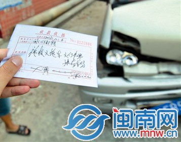 康龍停車場只提供600元的收據，沒有蓋章