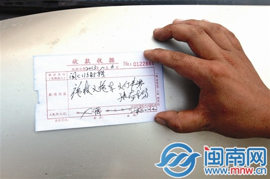 康龍停車場非但不開發票，連開出的收據都沒有蓋章