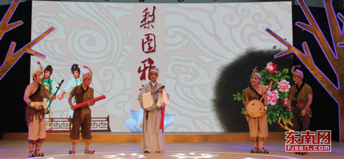 茶博會上，富有閩南特色的戲曲表演