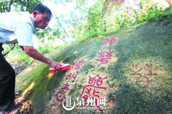 新發現的這塊摩崖石刻，經描紅后字跡清晰可辨