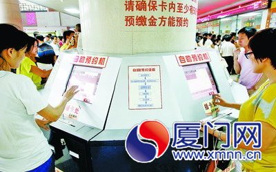 市民用社?？ㄟM行預約掛號