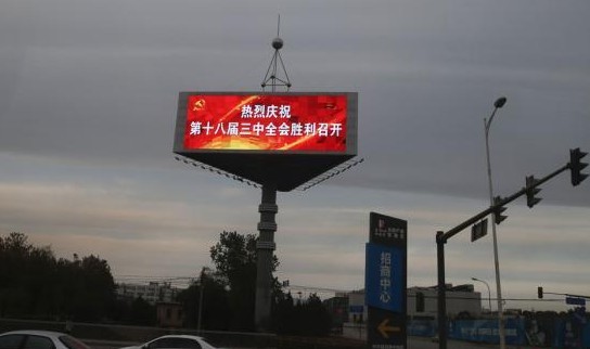 “習李”改革進入決策環節