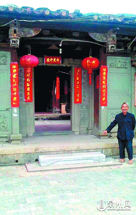墊腳石被盜后，族親買了一方白石放在原位