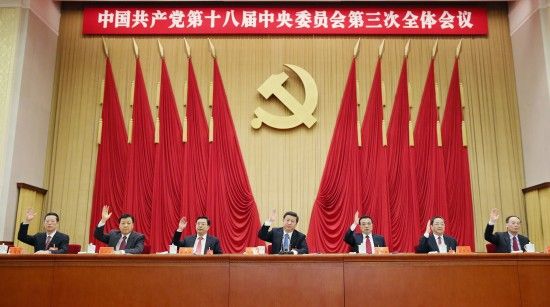 中國共產黨第十八屆中央委員會第三次全體會議在北京