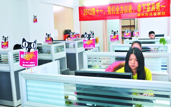 德化一茶具電商“雙十一”通宵奮戰。