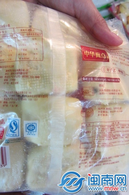 袋裝饅頭里有黑點，11月18日拍攝