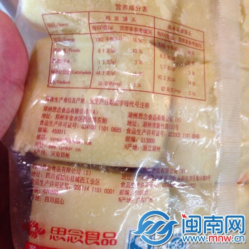 17日晚，陳女士發來的照片