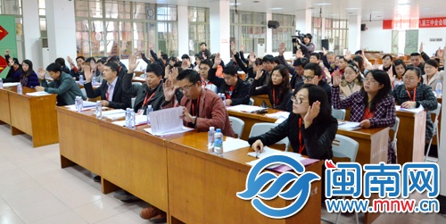 社科聯成立暨第一次代表大會 20131213 (5)