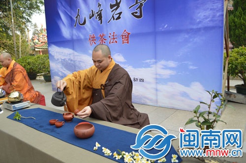 在九峰巖寺主持思明法師的主持下，供茶儀式如期舉行