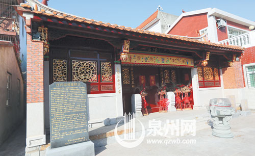 舊館驛115號——汪氏宗祠