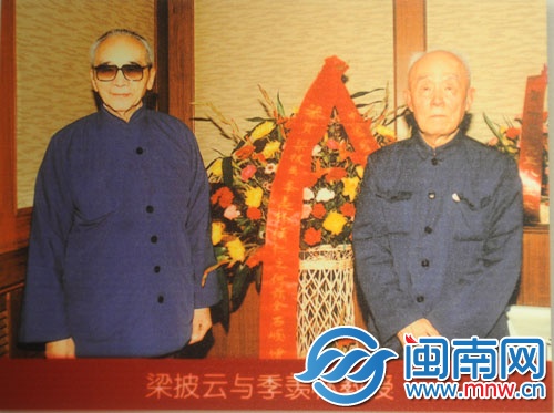 黎大陳列的照片，可通過翻拍與吾頂村共享