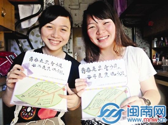 這兩名大學女生說，要給山里的孩子帶去快樂