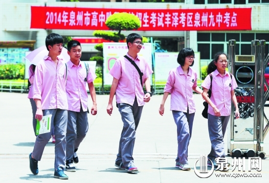 自信面對考試，輕松面對生活