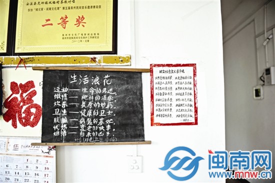 教室一角，寫著健康歌謠