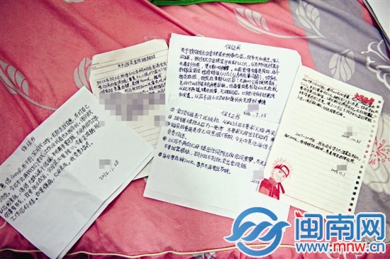 陳霞帶過來兒子寫的保證書，有十幾份之多